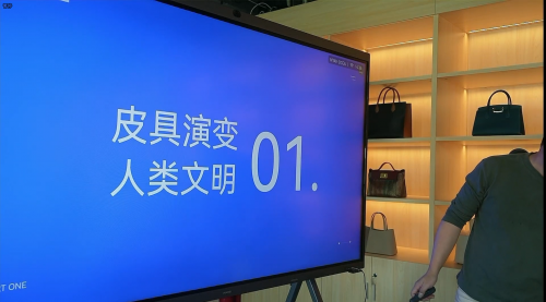 直播理论课