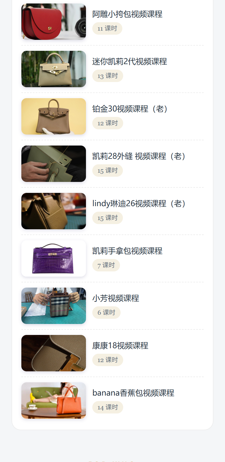 课程介绍 7/10